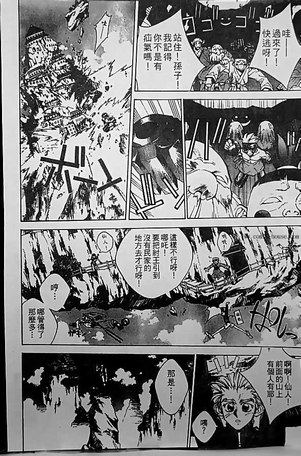 第19卷115