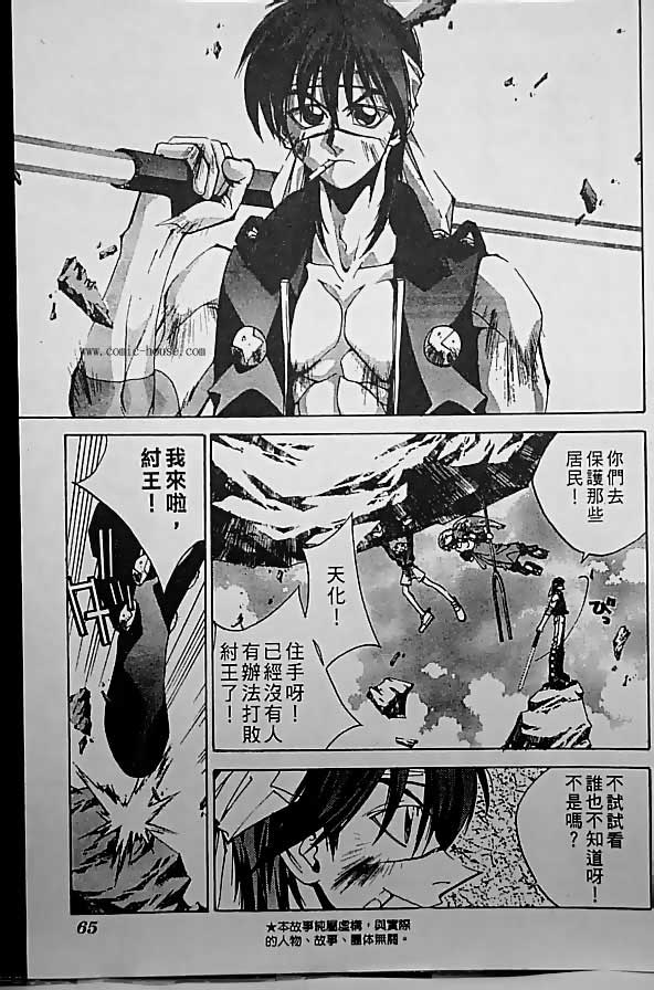 第19卷116