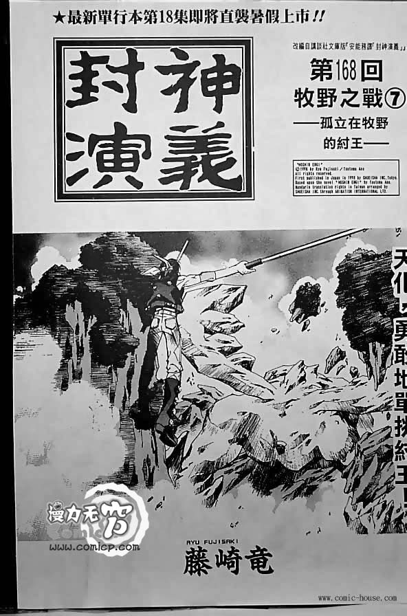 第19卷117