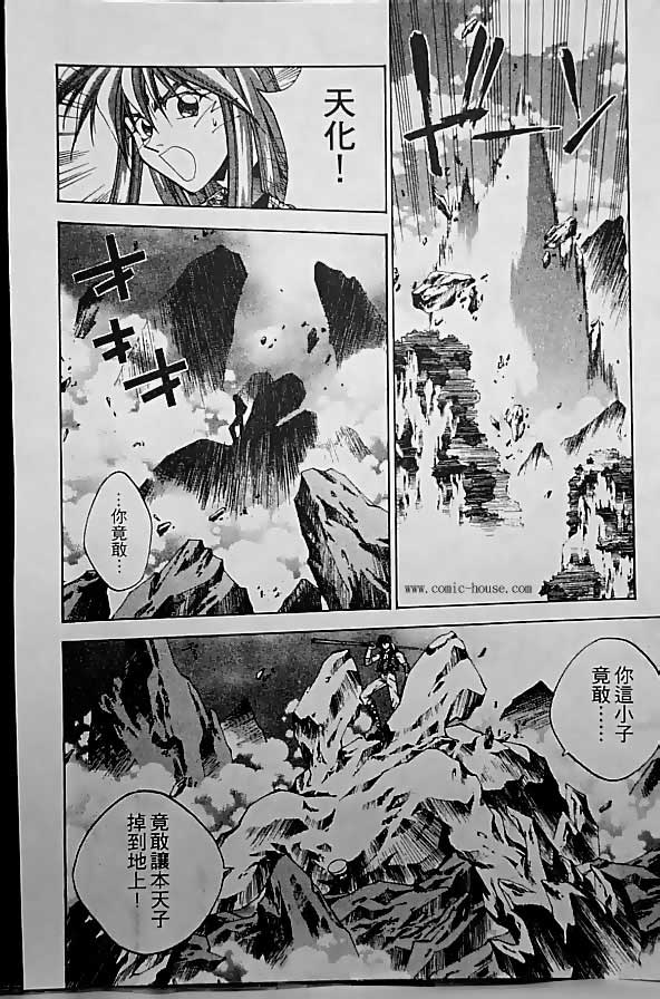 第19卷119