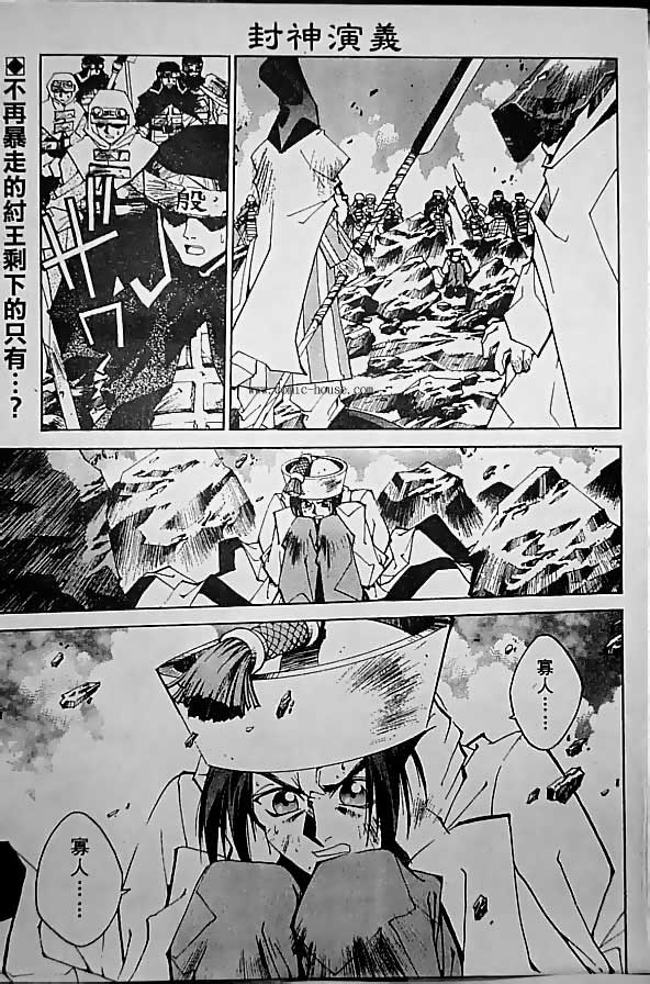 第19卷133