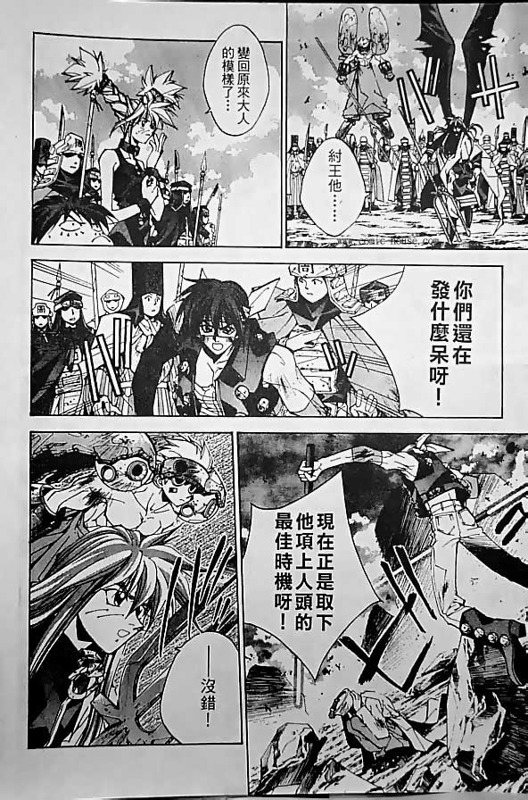 第19卷134
