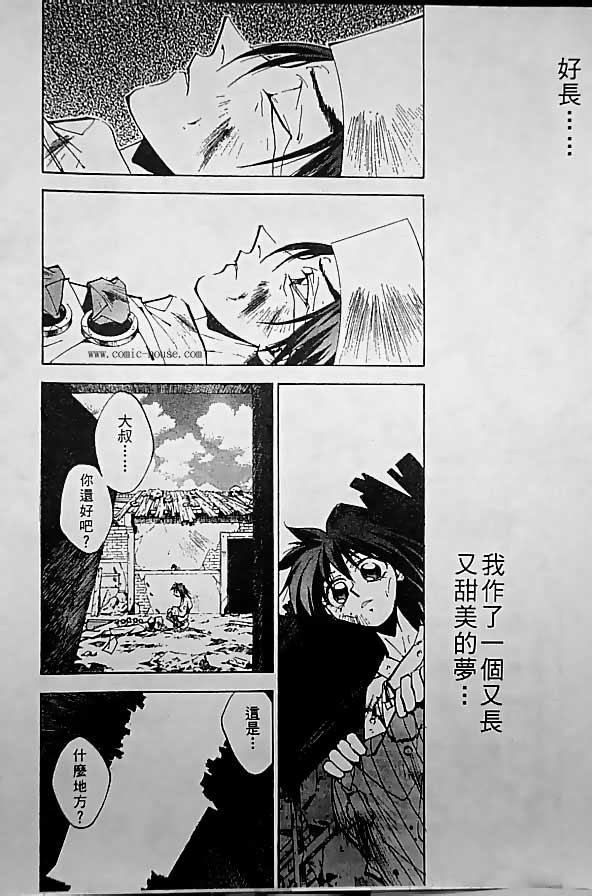 第19卷138