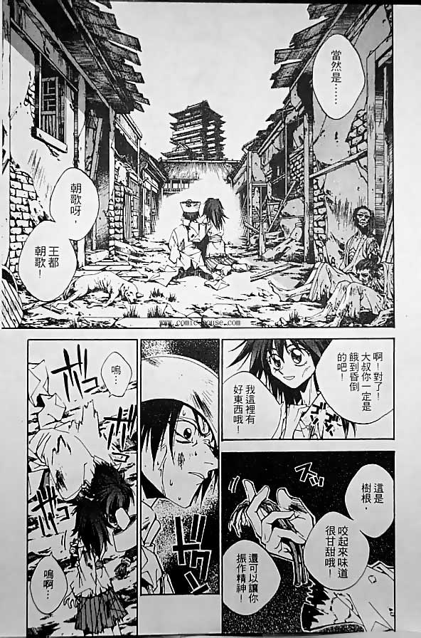第19卷139