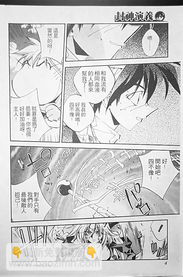 第19卷14