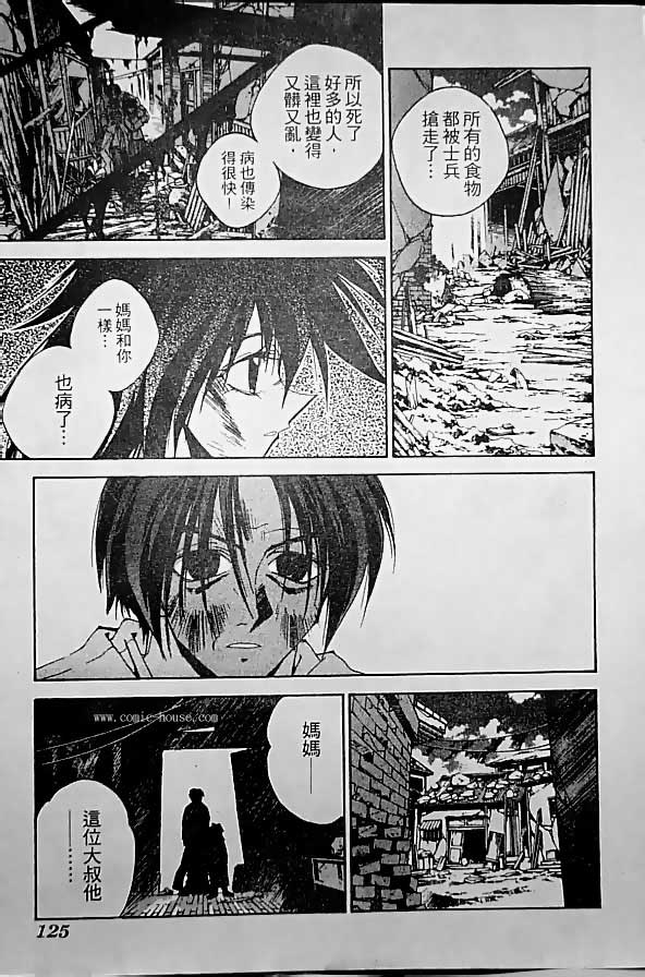 第19卷141