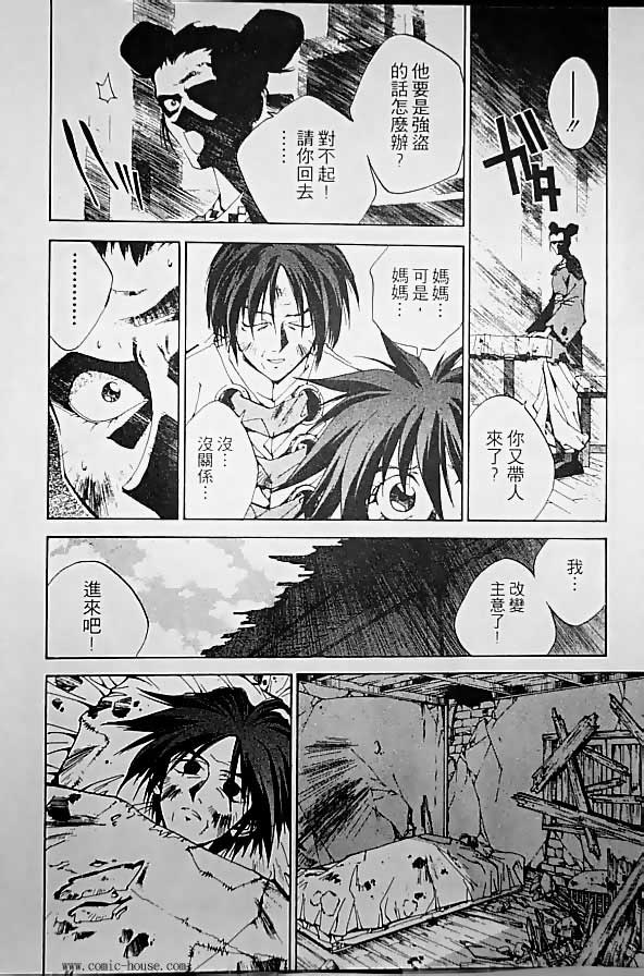 第19卷142