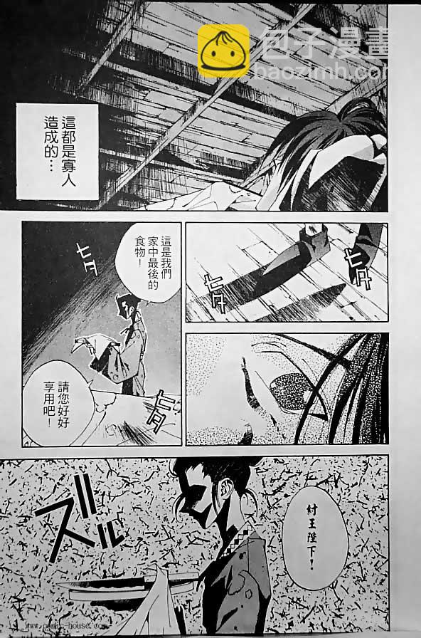第19卷143