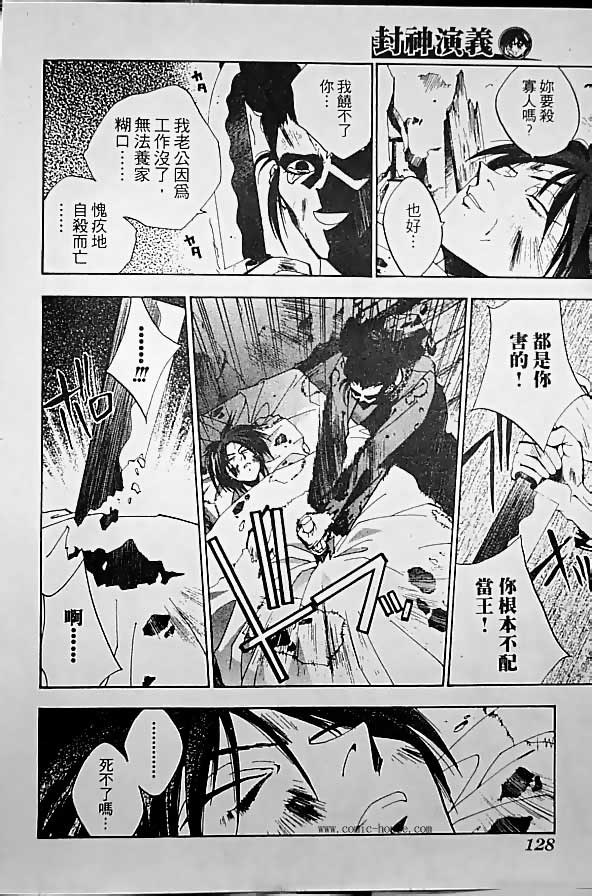 第19卷144