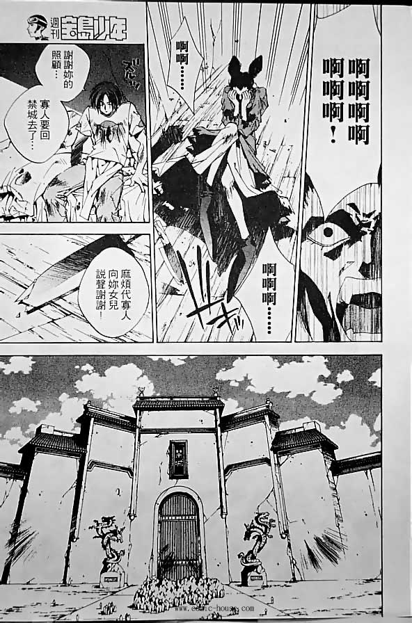 第19卷145