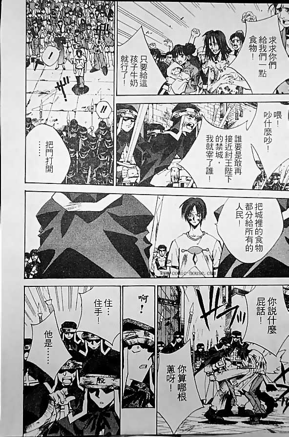 第19卷146