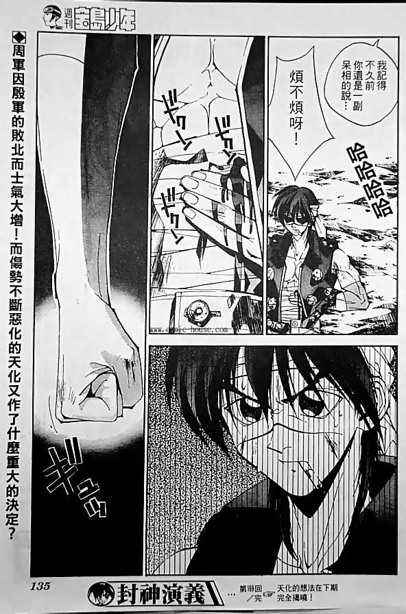 第19卷151