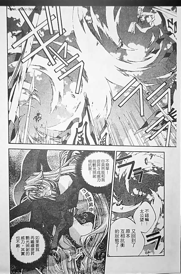 第19卷16