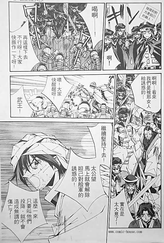 第19卷19