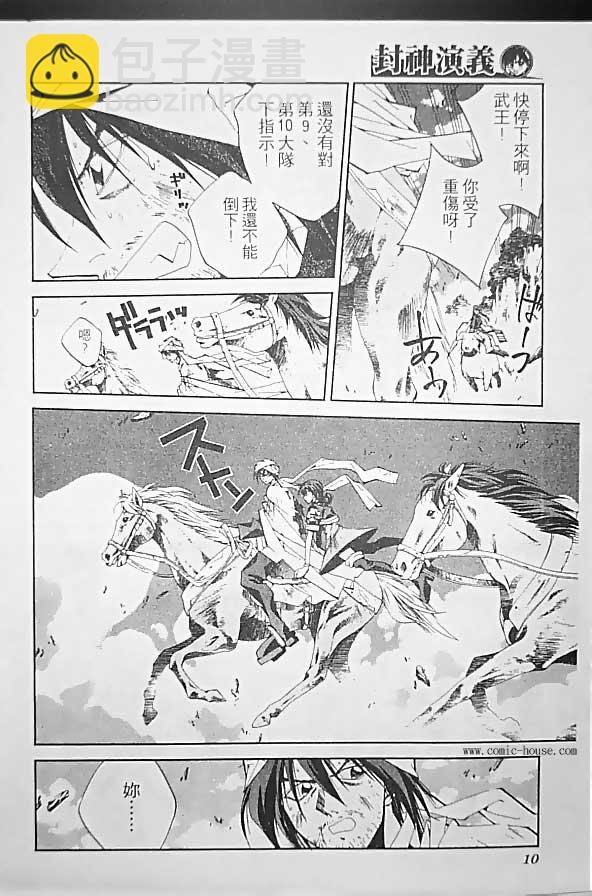 第19卷20