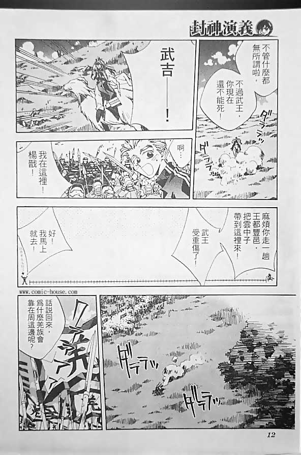 第19卷22