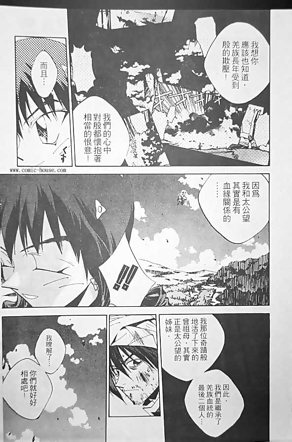 第19卷23