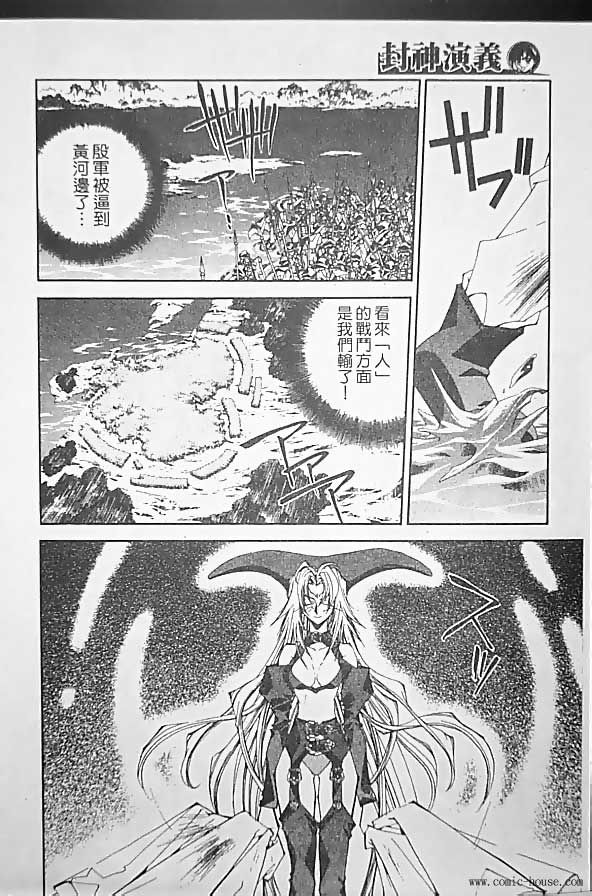 第19卷24