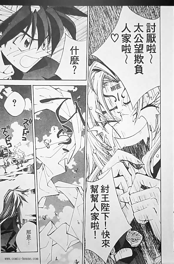 第19卷27