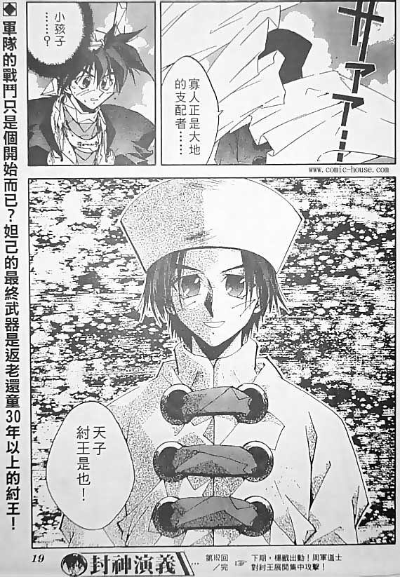 第19卷29