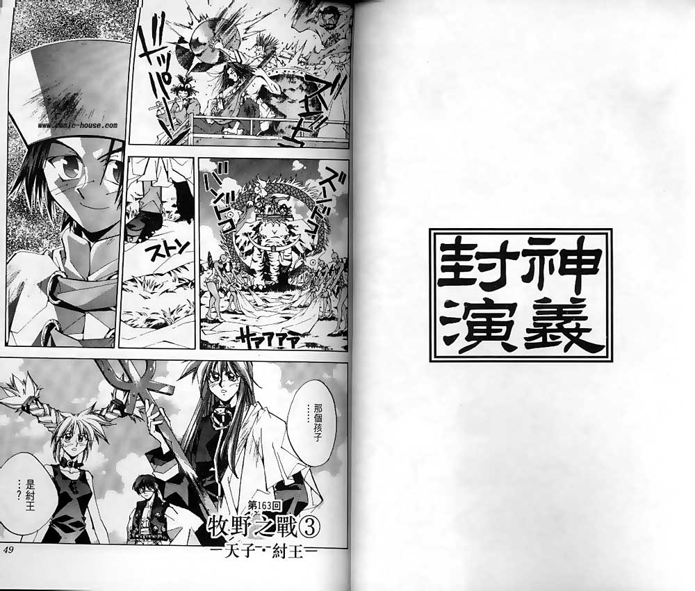 第19卷30