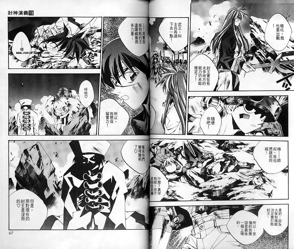 第19卷39