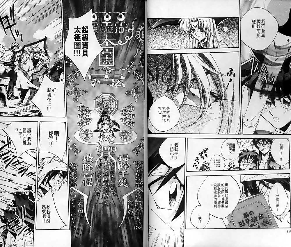 第19卷4
