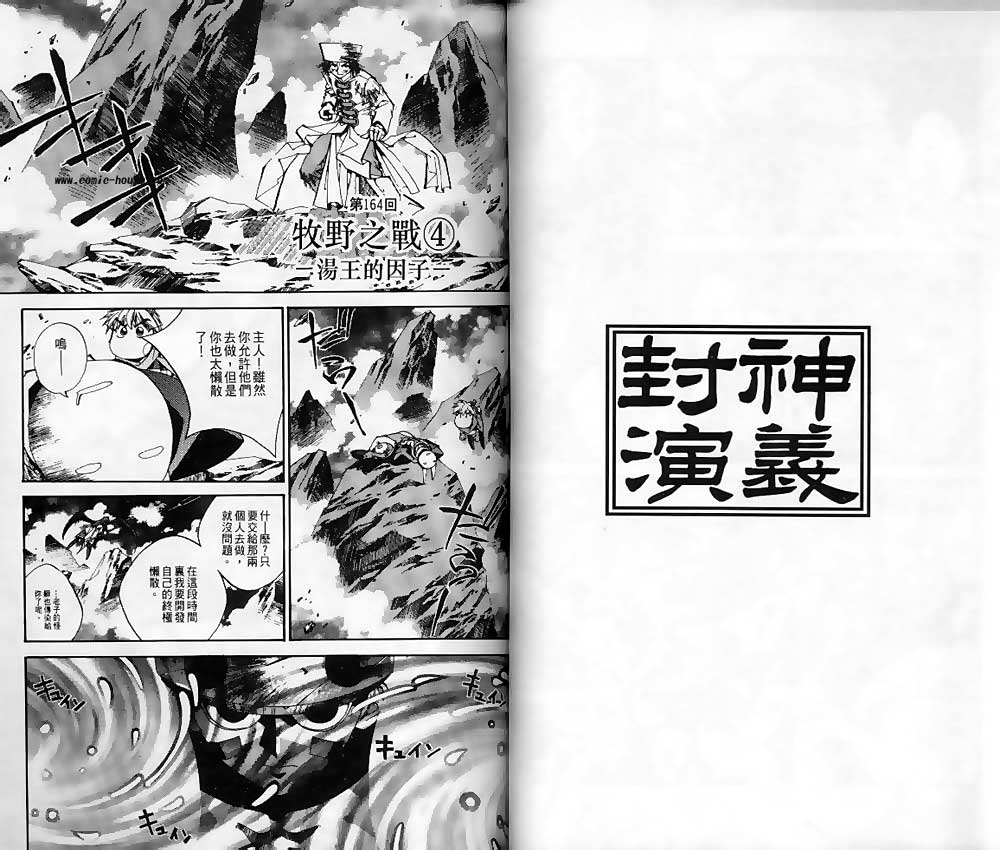 第19卷40
