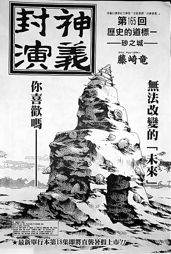 第19卷49