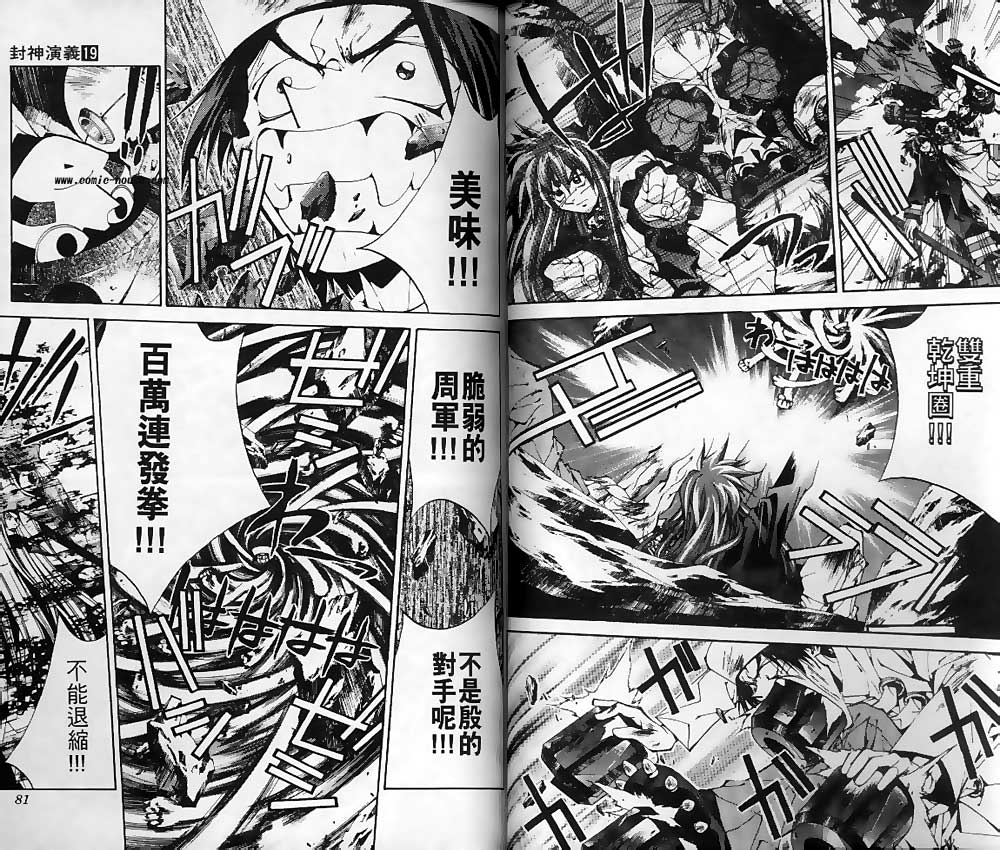 第19卷50