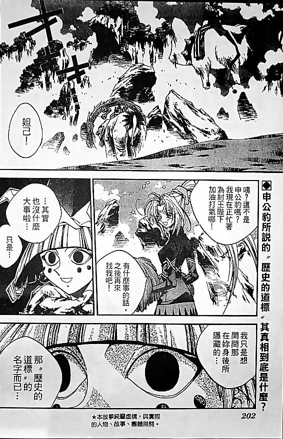 第19卷54