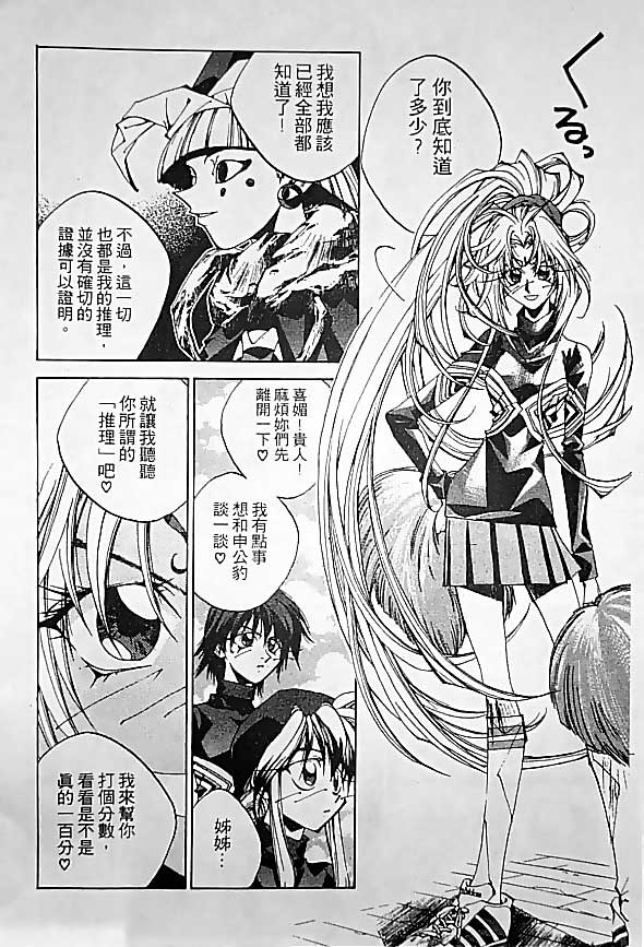 第19卷56