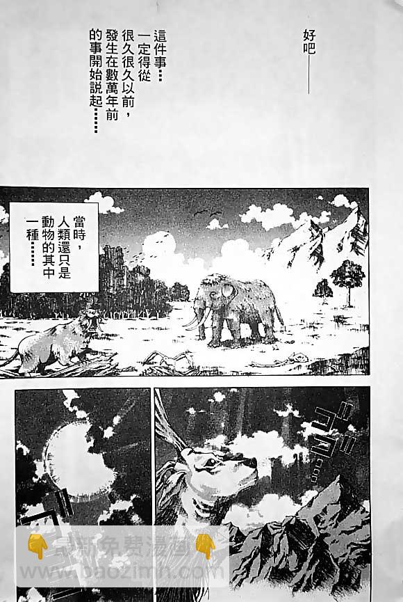 第19卷57