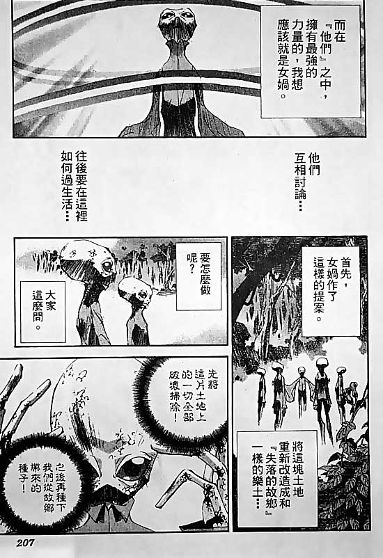 第19卷59