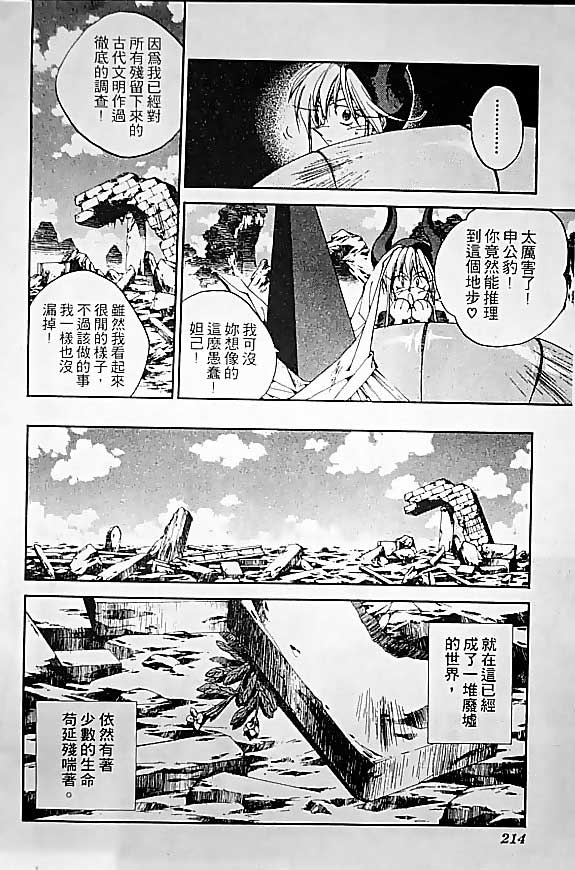 第19卷66