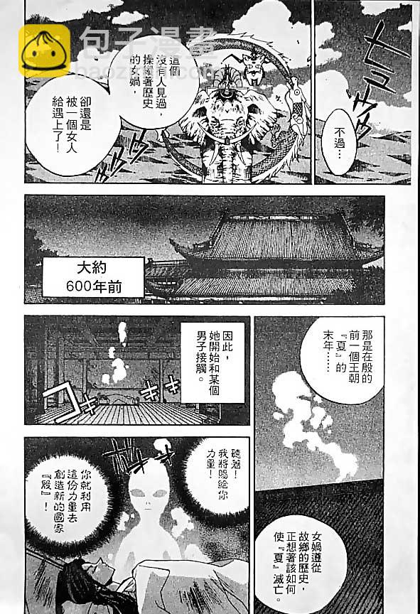第19卷70