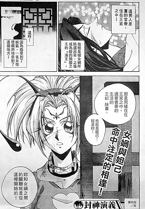 第19卷71