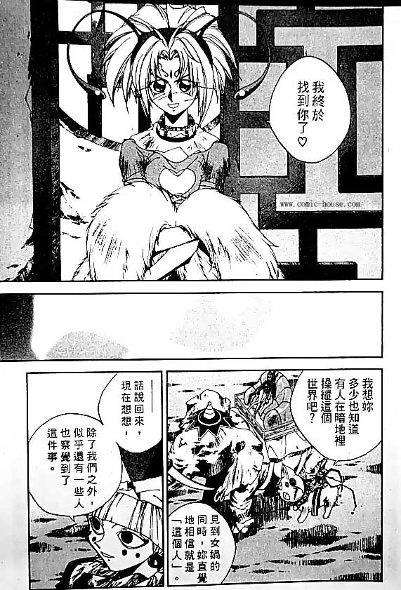 第19卷74