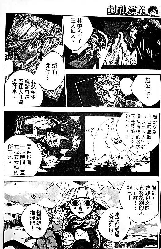 第19卷75