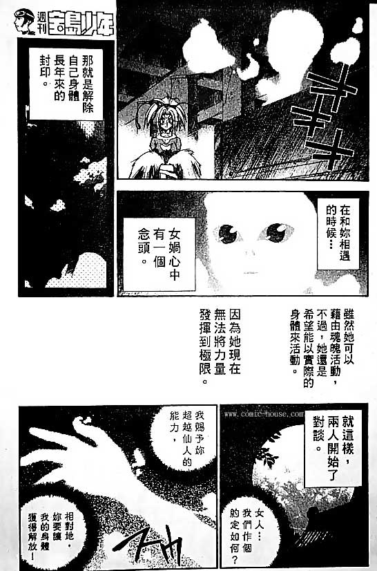 第19卷76