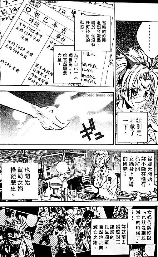 第19卷77