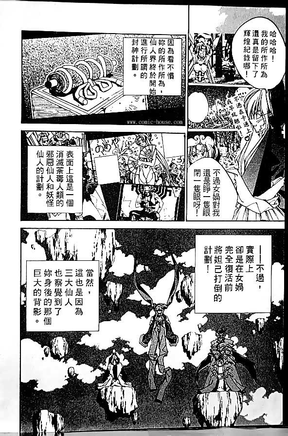 第19卷79