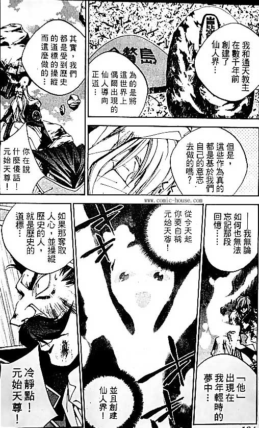 第19卷81