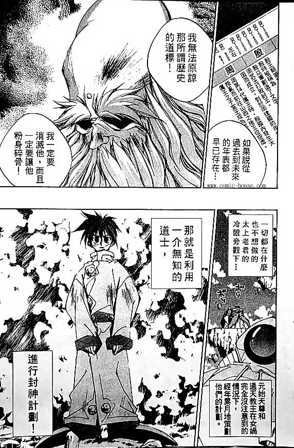 第19卷82