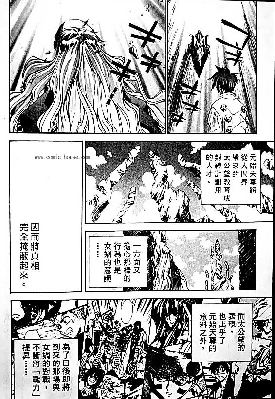 第19卷83