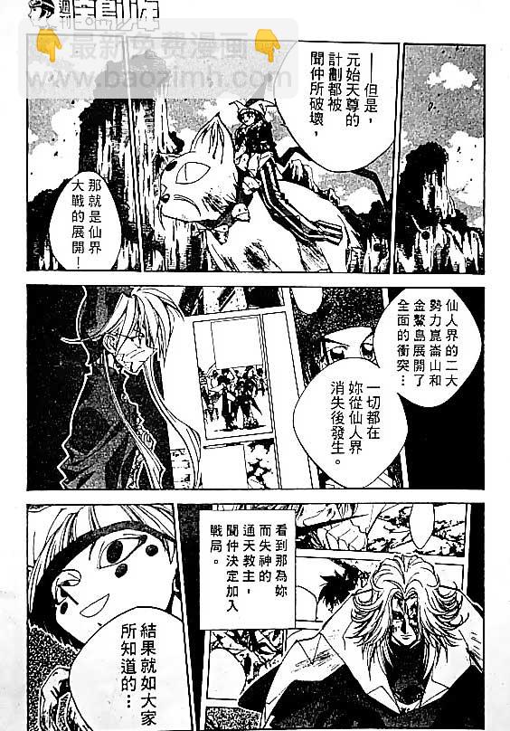第19卷84