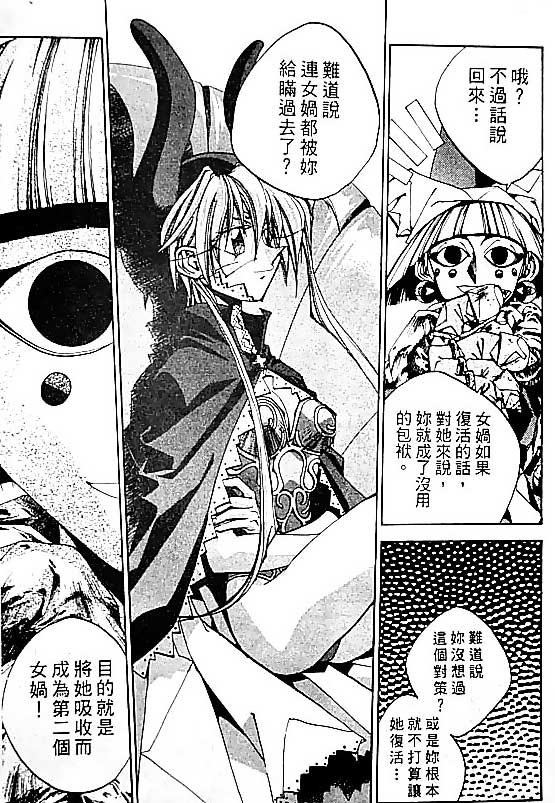 第19卷88