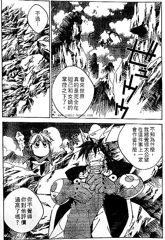 第19卷90