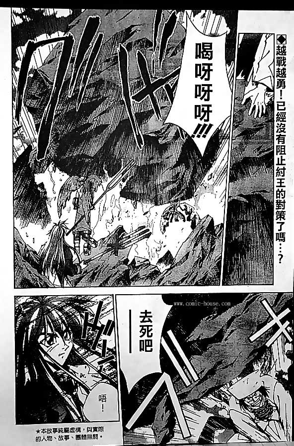 第19卷92