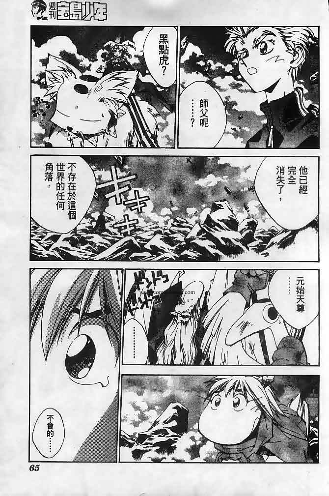 第23卷102
